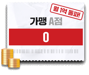 1억돌파