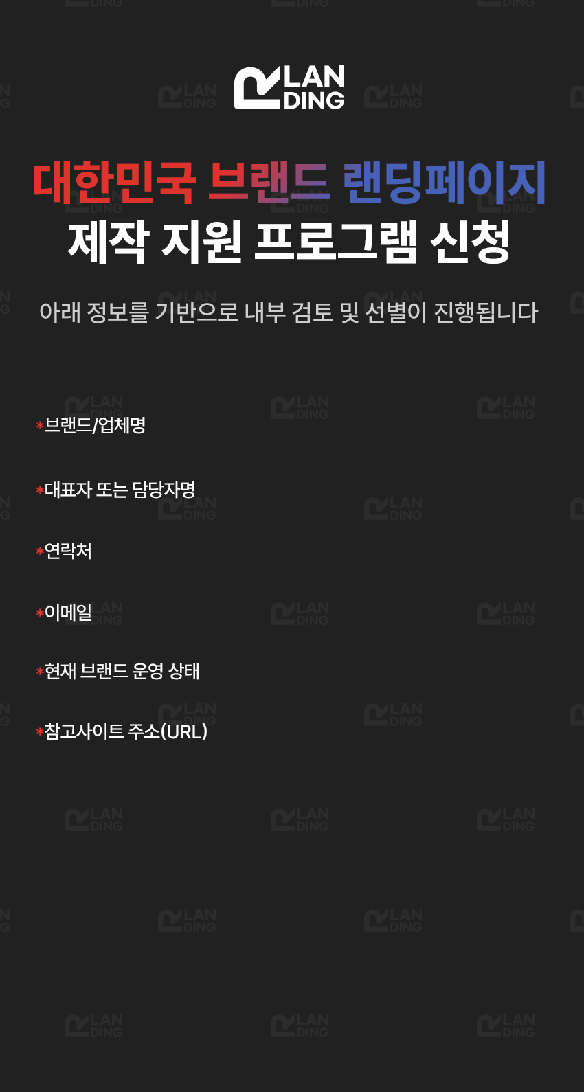 제작 지원 신청하기