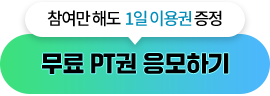 상담 신청하기
