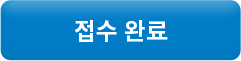 문의하기