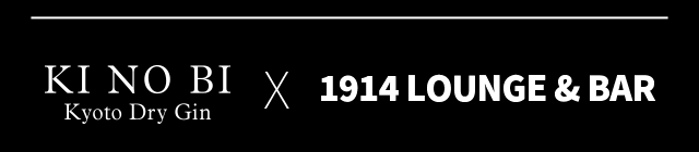 1914 Lounge & Bar