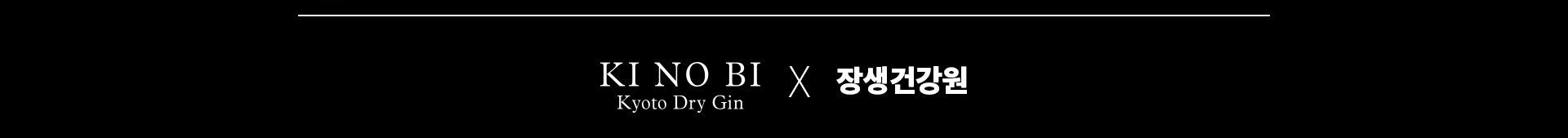 장생건강원