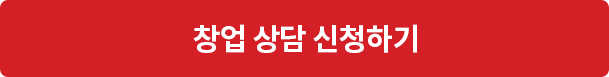 문의하기