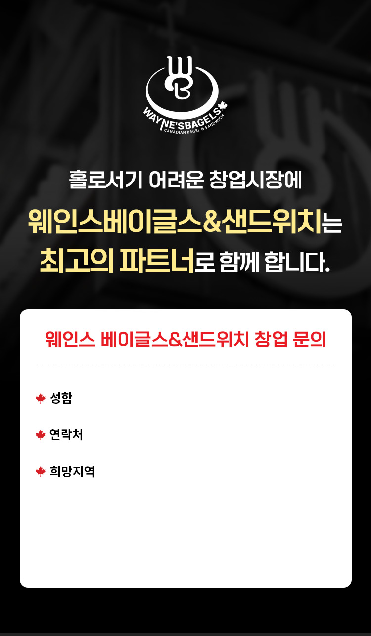 스튜디오샵 온라인상담