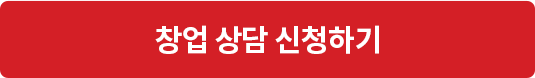 문의하기