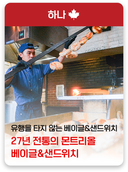 27년 전통