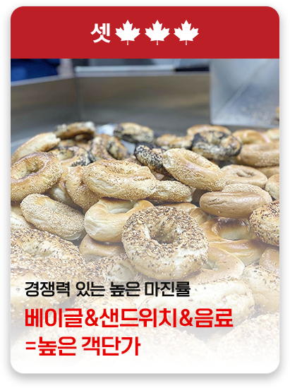 경쟁력있는 높은 마진율